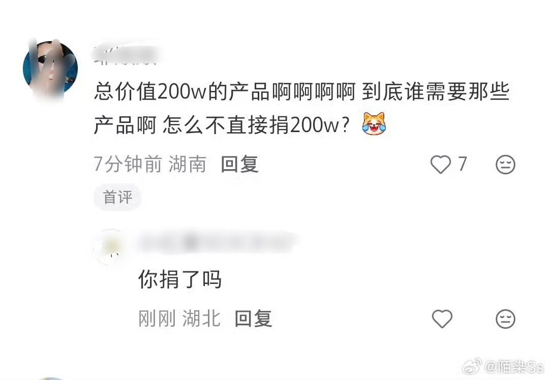 是人？？？ 