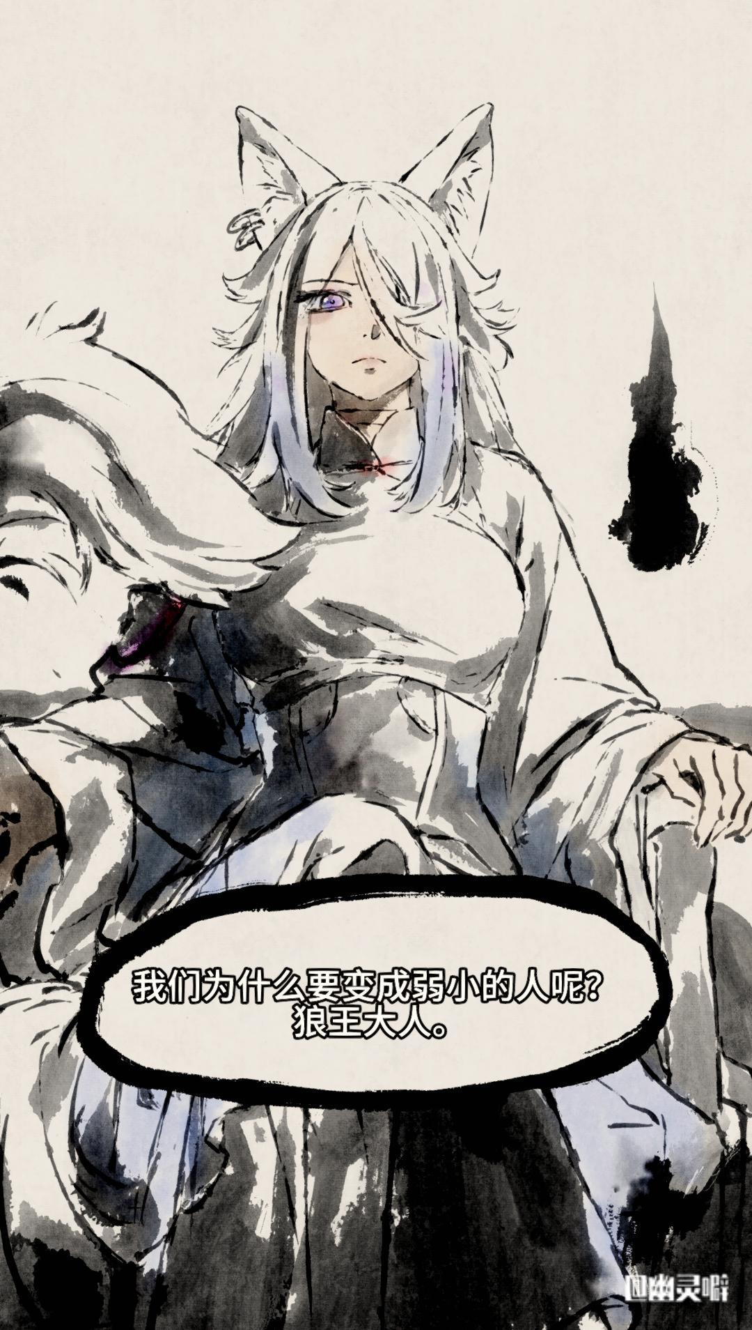 自制漫画《怪物们》图文版。