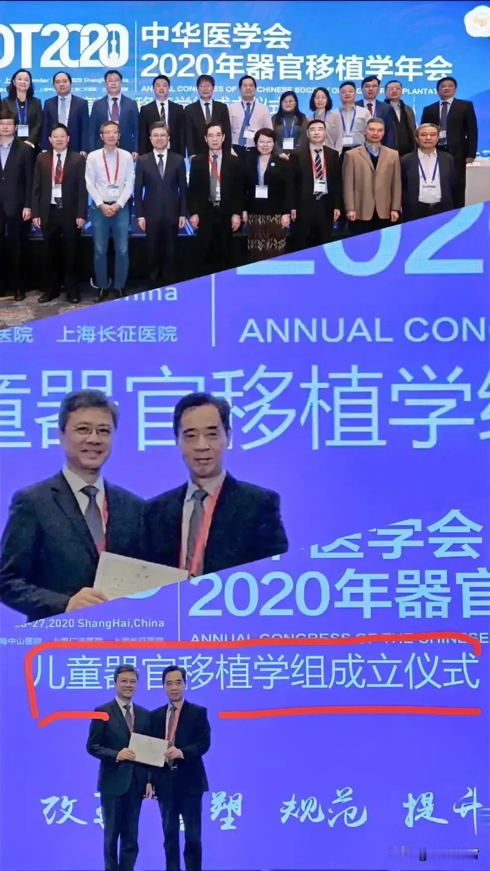 不懂就问，儿童器官移植学是干什么用的？还组织孩子们宣誓，未成年人的这种宣誓应该是