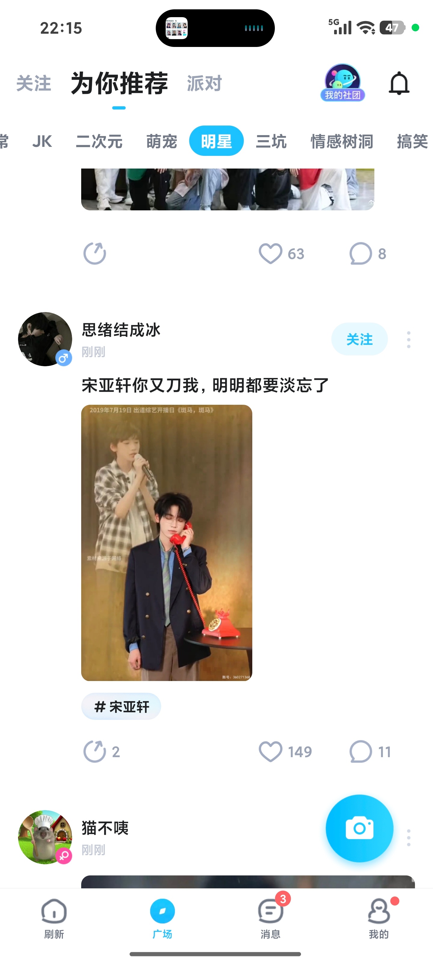 挖槽🌚 