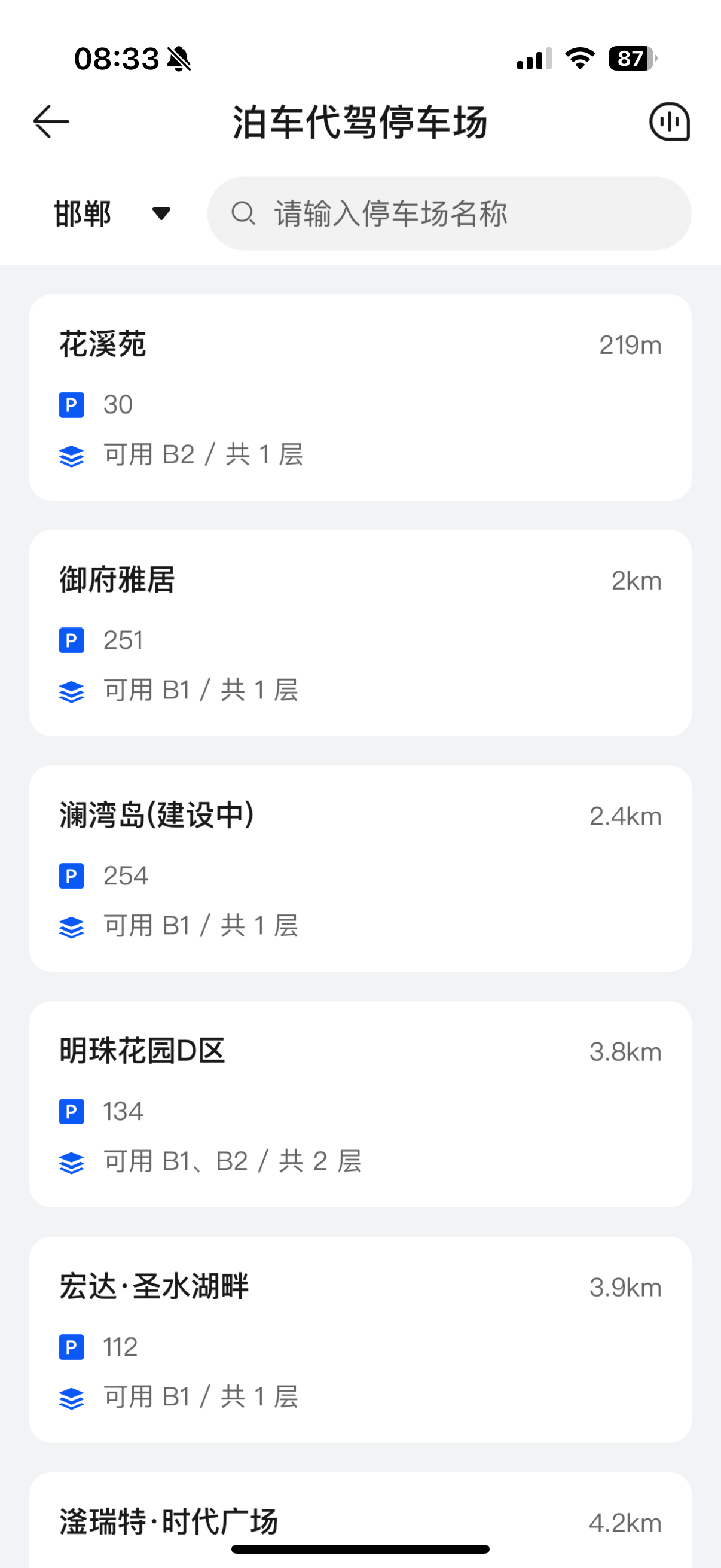 一觉醒来，发现鸿蒙智行的泊车代驾停车场又迎来井喷式增长，旁边的小区也支持了[哆啦