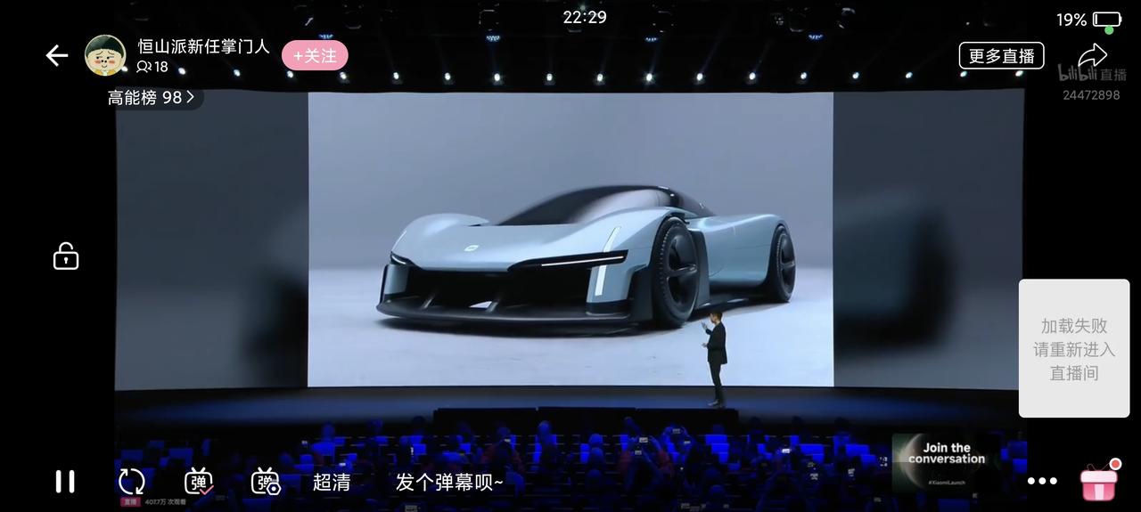 家人们，小米超级跑车是真的帅炸了！科技从自然来，还越变越智能，这颜值、这性能，直