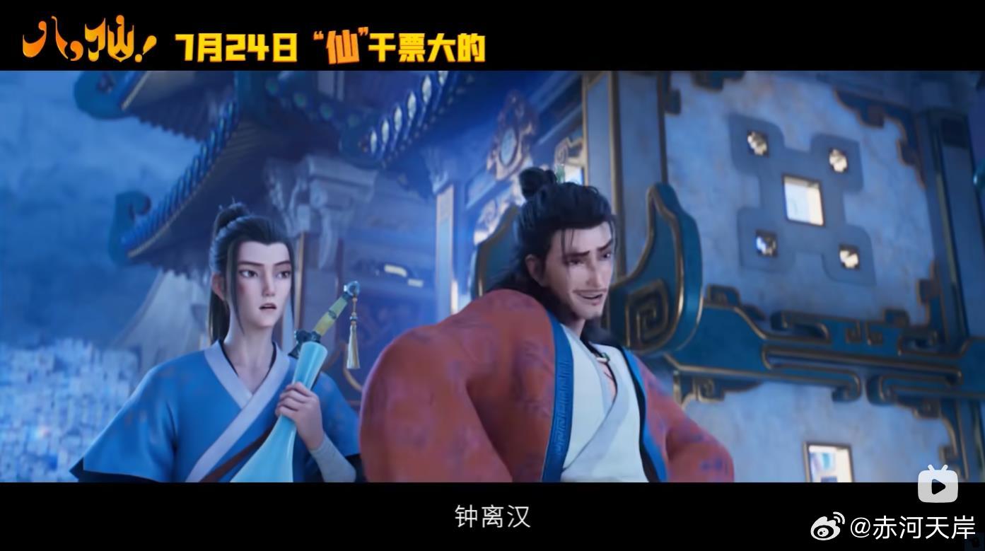 就钟离权的动画表现，我觉得挺好的。胡茬和皮肤质感真实，面部表情生动，这挺难的，这