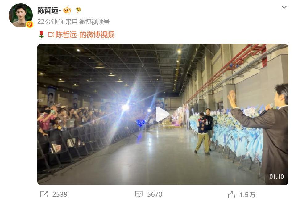 陈哲远发了粉丝应援的视频 omg陈哲远发了粉丝给自己应援的视频，好感人的双向奔赴