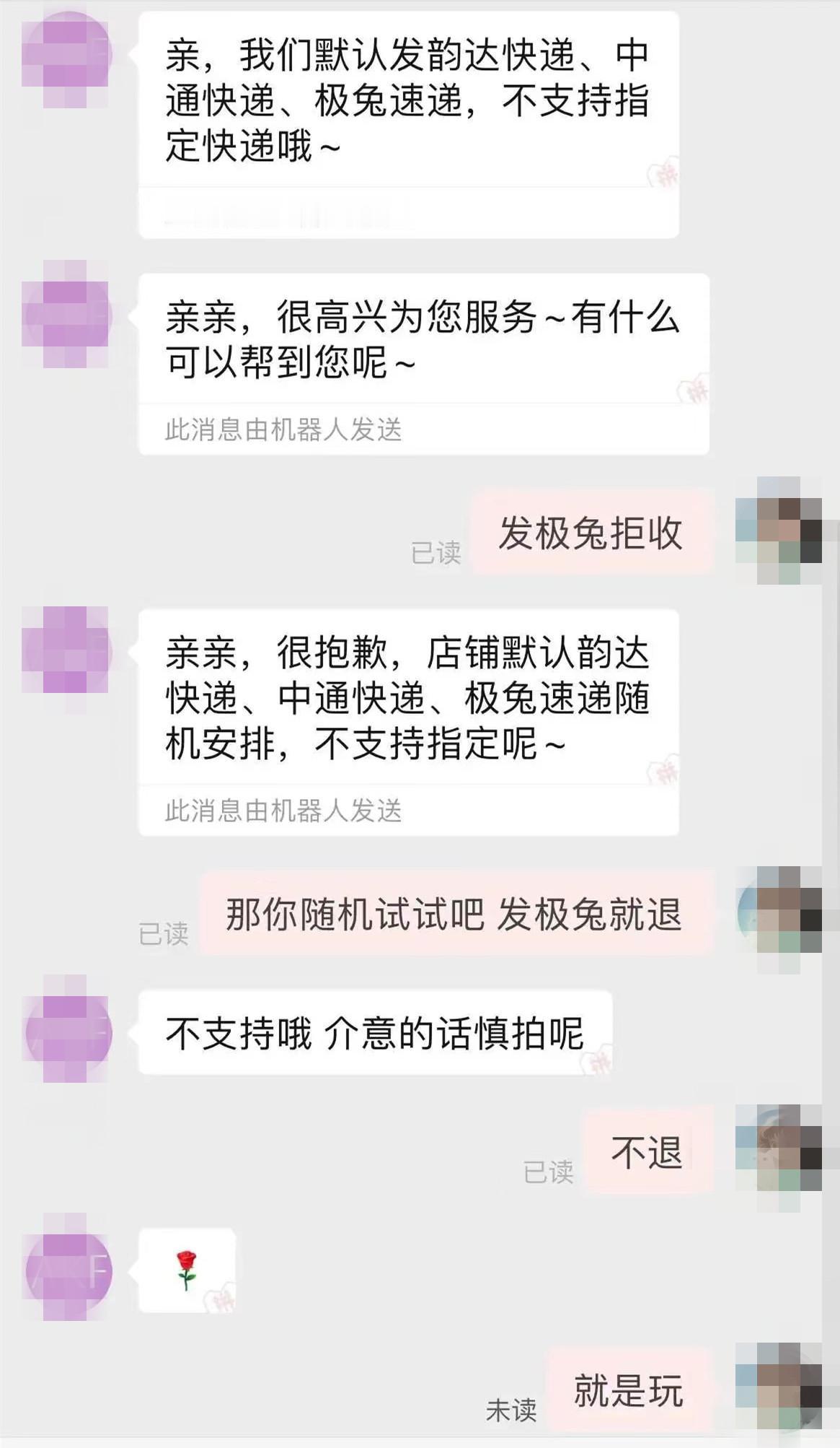 又一个把折腾自己人当勇敢的。为难一个小商家你能改变什么？能让自己变更伟大吗。

