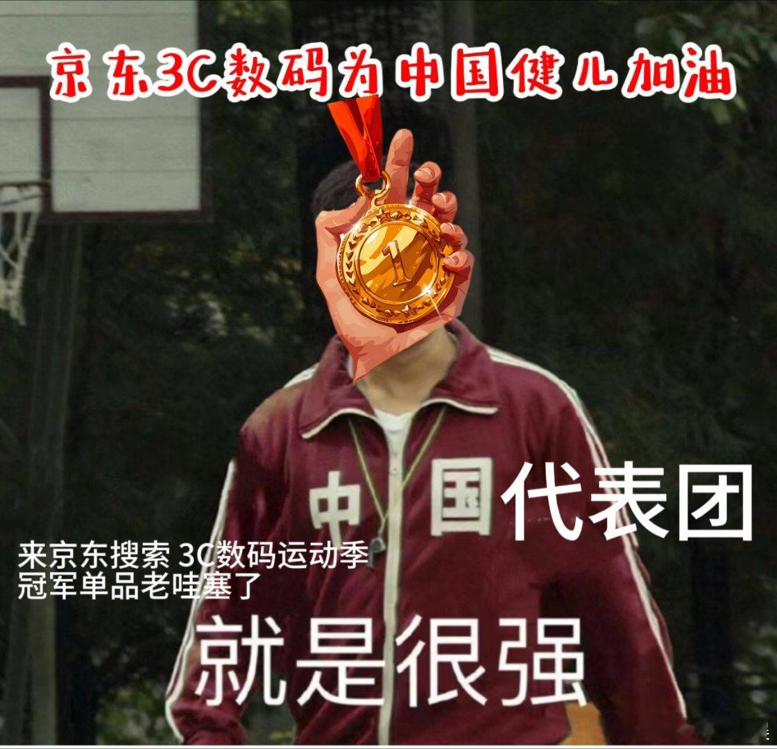 #潘展乐100自由泳金牌# 恭喜潘展乐摘得这枚宝贵的金牌！你的每一次奋力划水，都