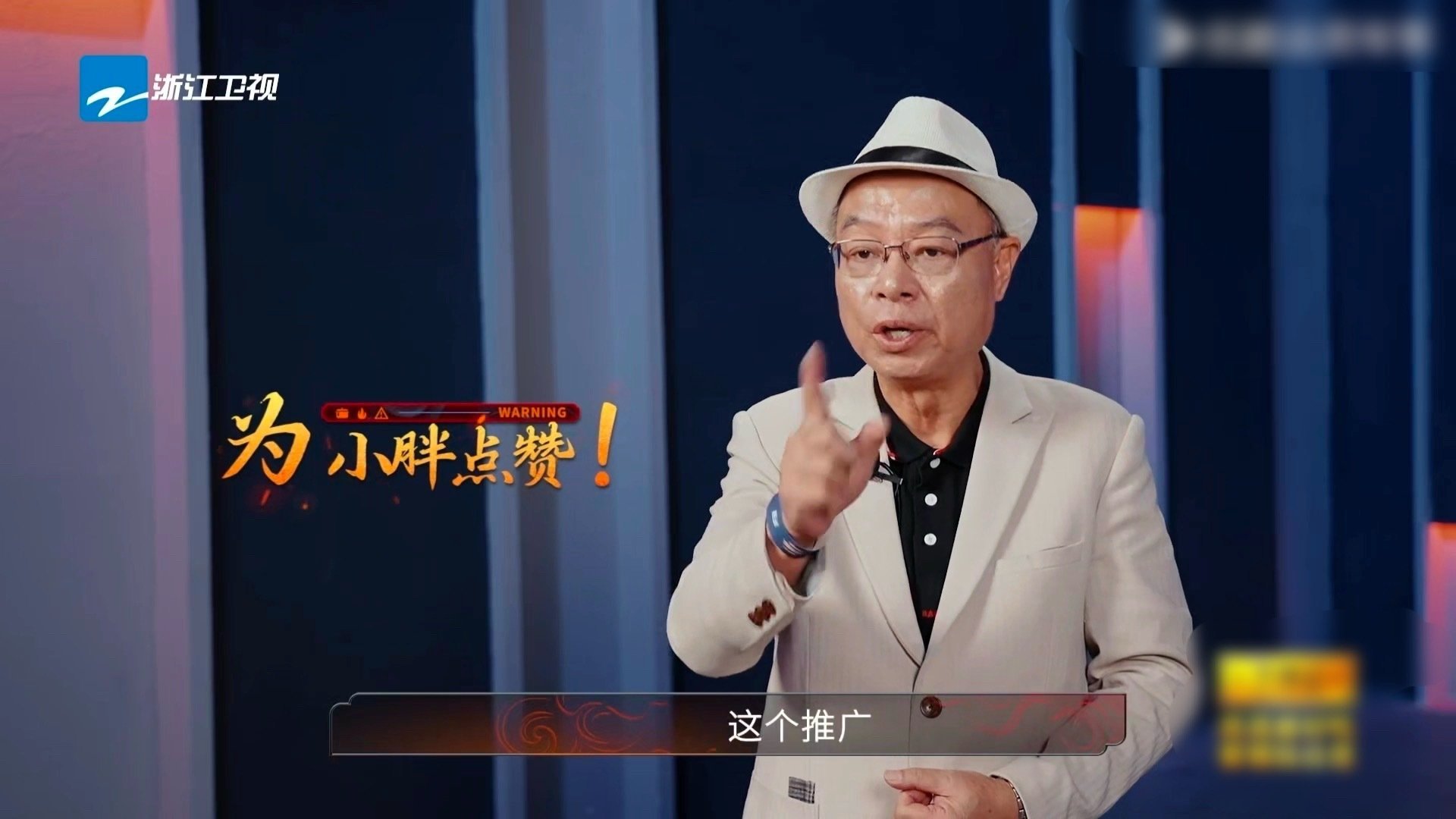大厨一句话安利菜品直接爆单《炙热游戏：百厨大战》经营战来袭！30位美食老饕在场，