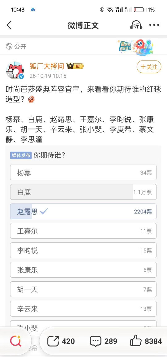 我开始对你产生意义了吗破费了一秒5k～～～ ​​​