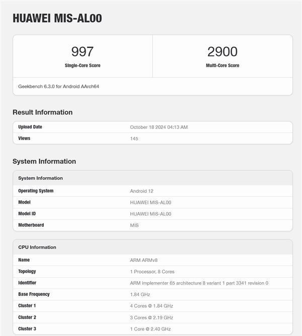 华为nova 13系列即将在10月22日亮相，引发热议！nova 13 Pro跑