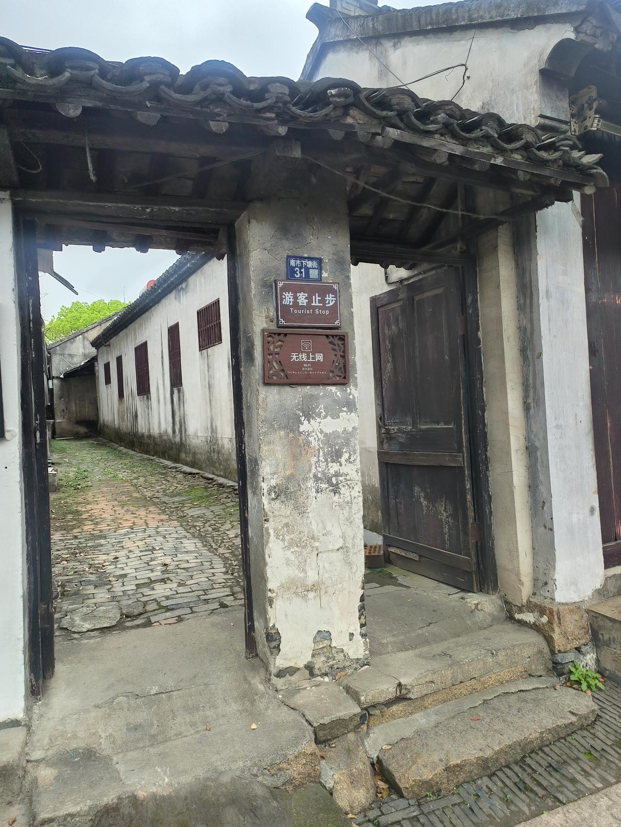 在甪直看到一个奇怪的地方，两扇门一个弄堂，仔细看一下，一条路却感觉不同，可能原本