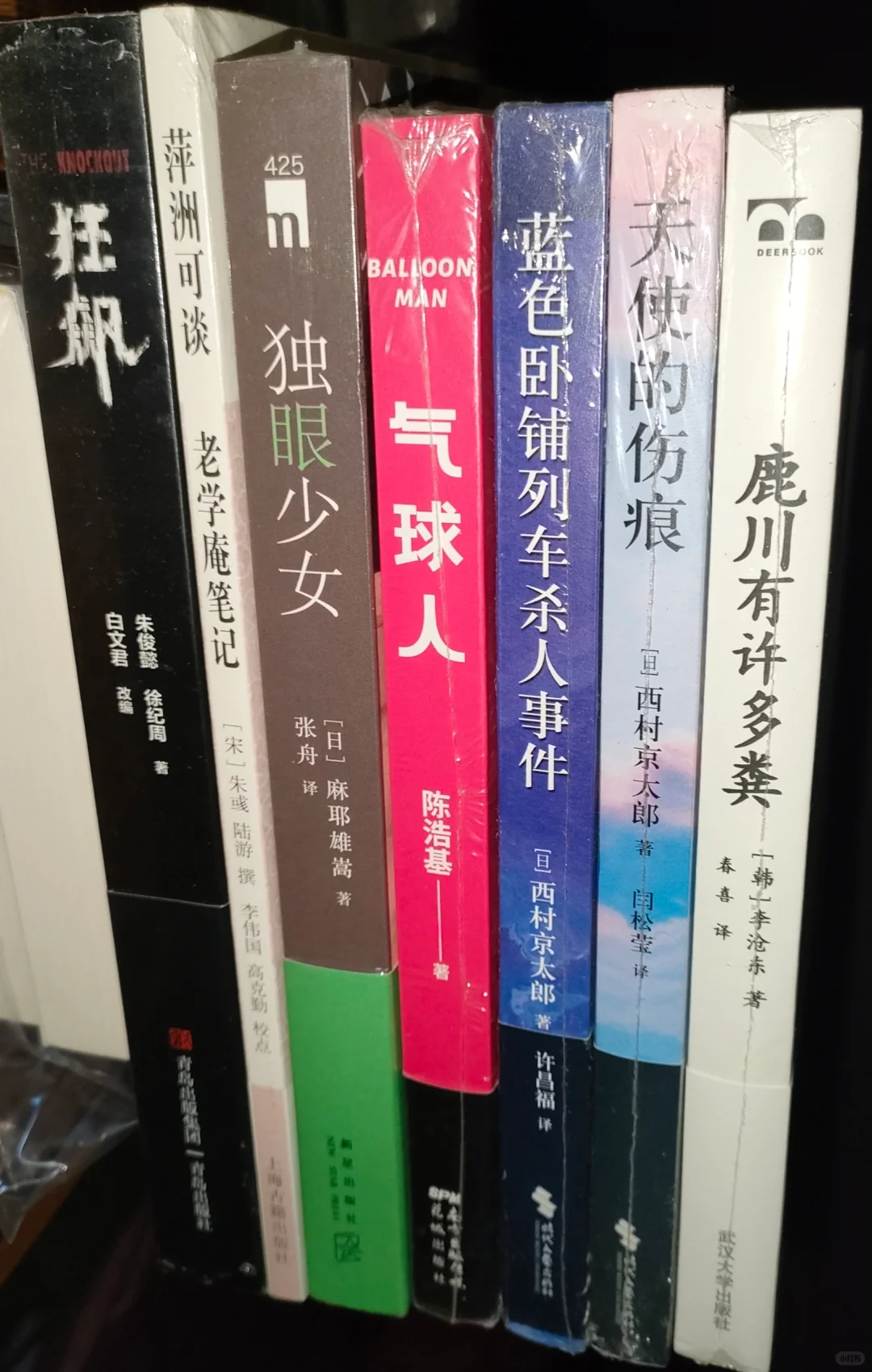 双十一购书第一单