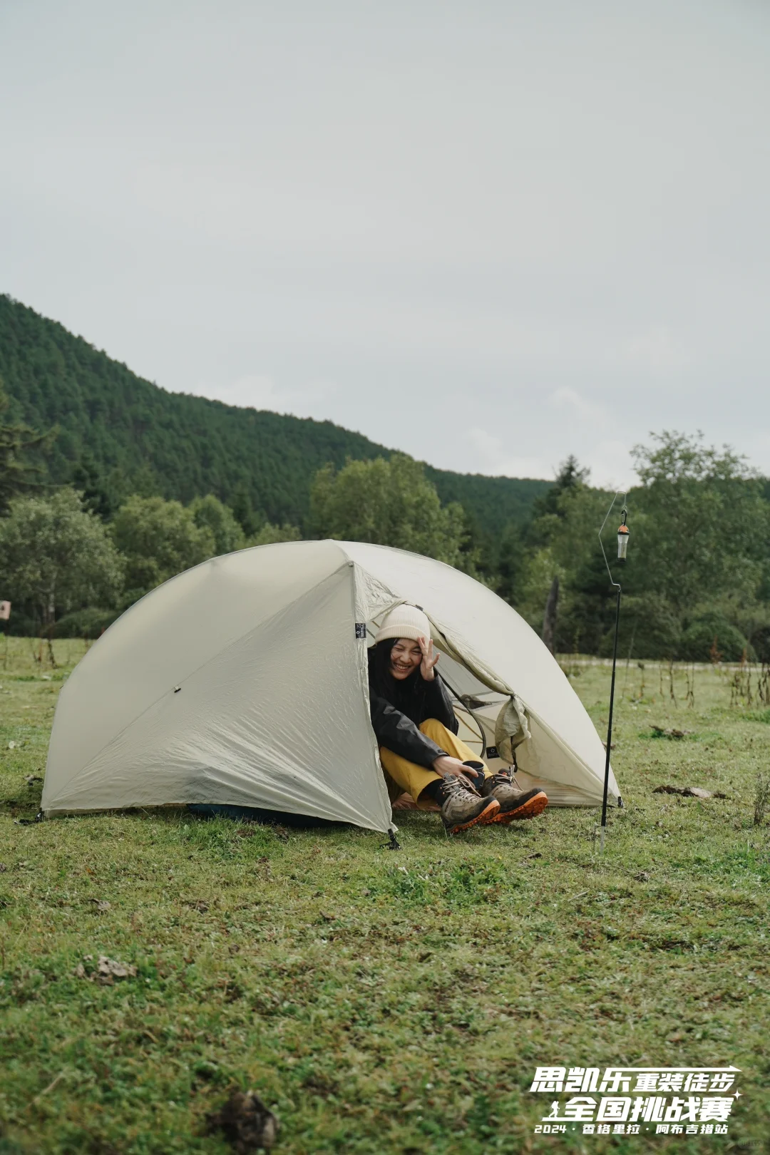 下撤了🏔️重装徒步阿布吉错装备清单