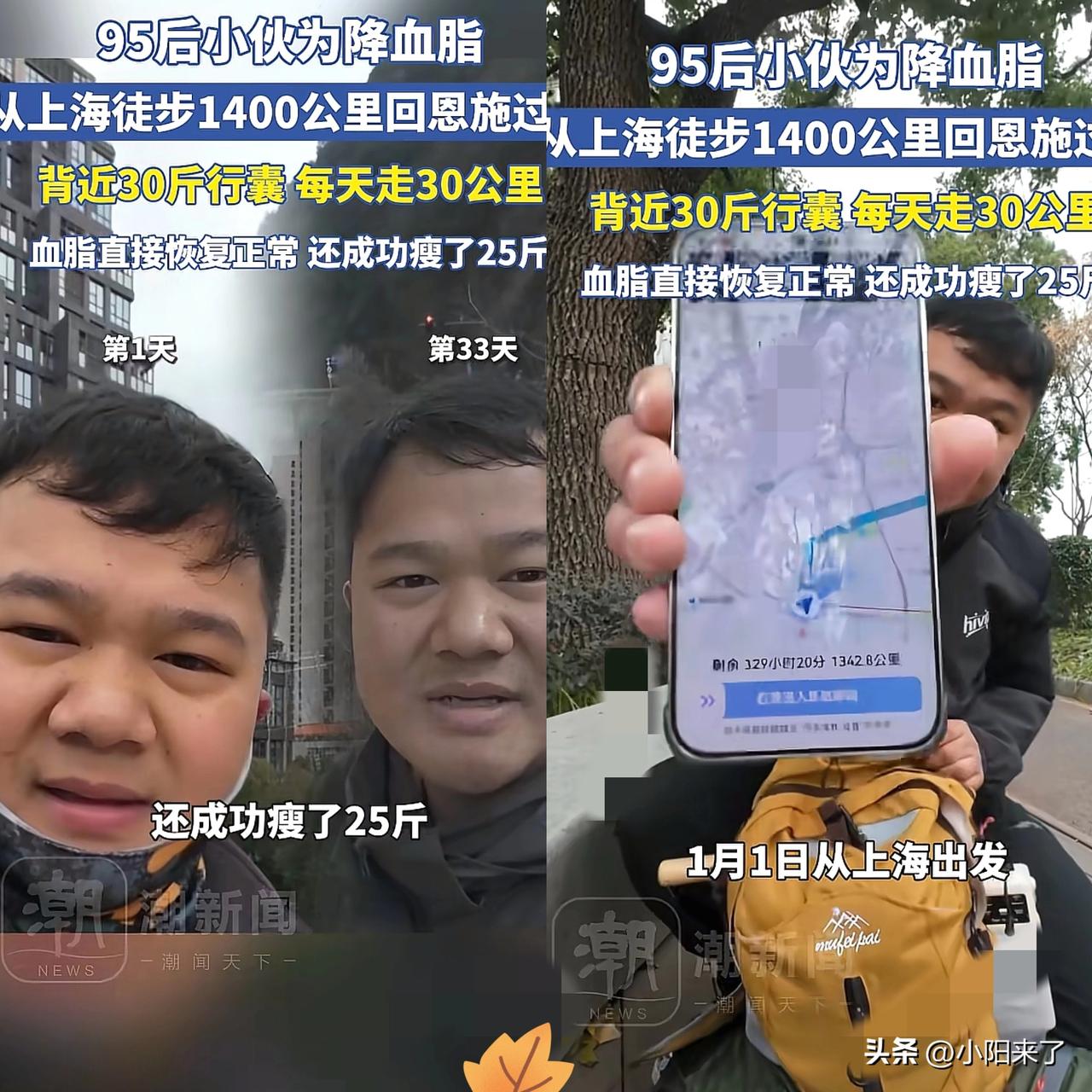 “人怎么能聪明成这样”湖北，一男子血脂偏高，医生让多运动，但他又坚持不下来，为了