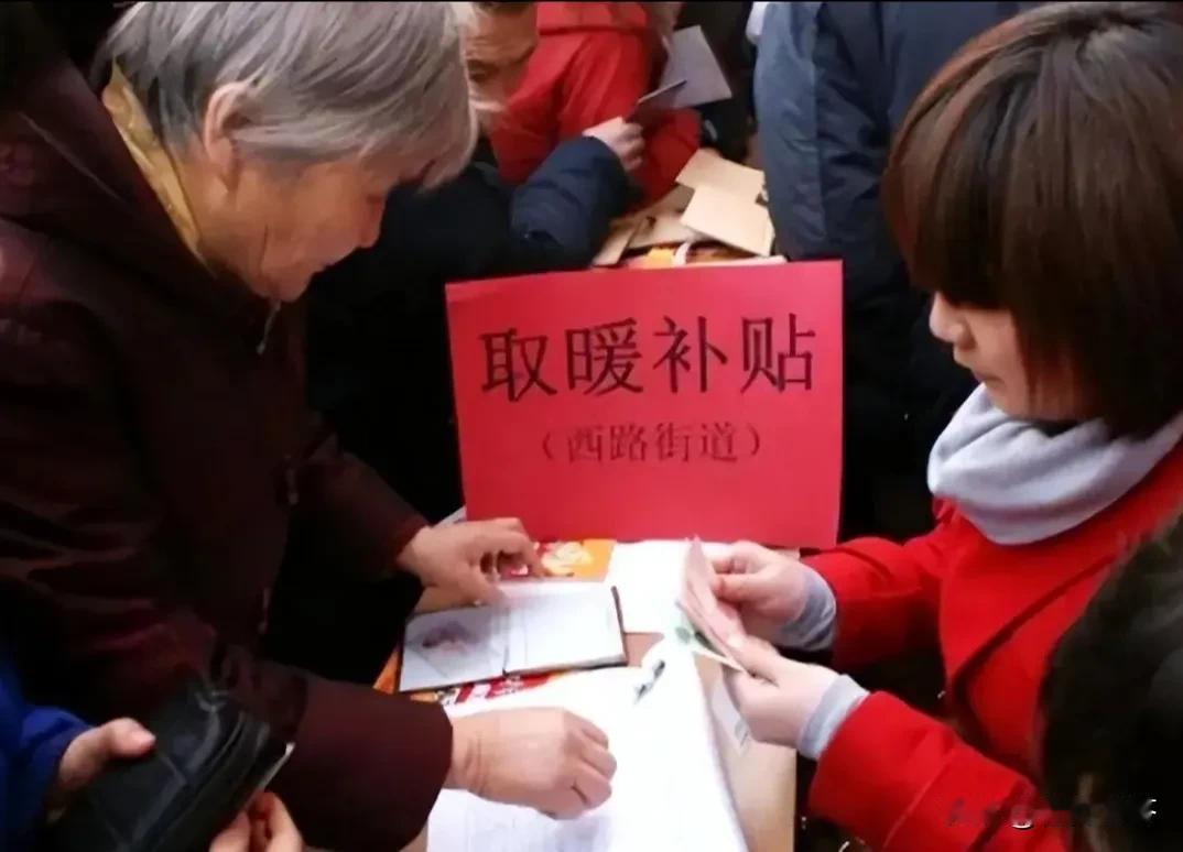 请问：“山东省”退休工的取暖补贴金额是？
答案：1700元/年

请问：“甘肃省