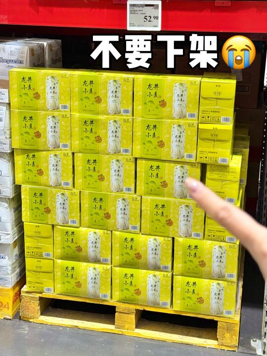真的假的？？居然要下架了！？