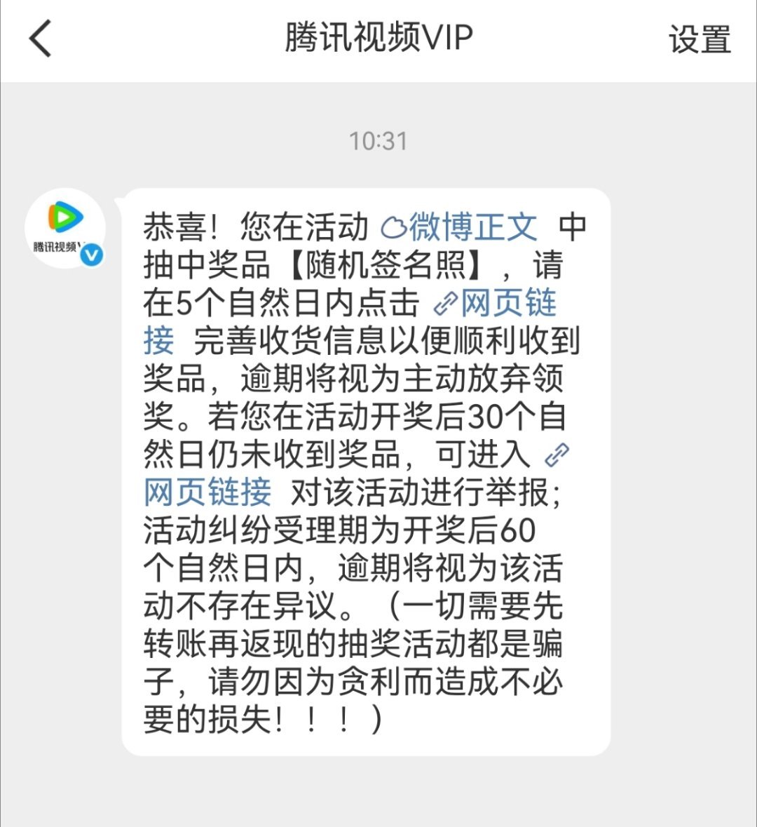 分享图片 