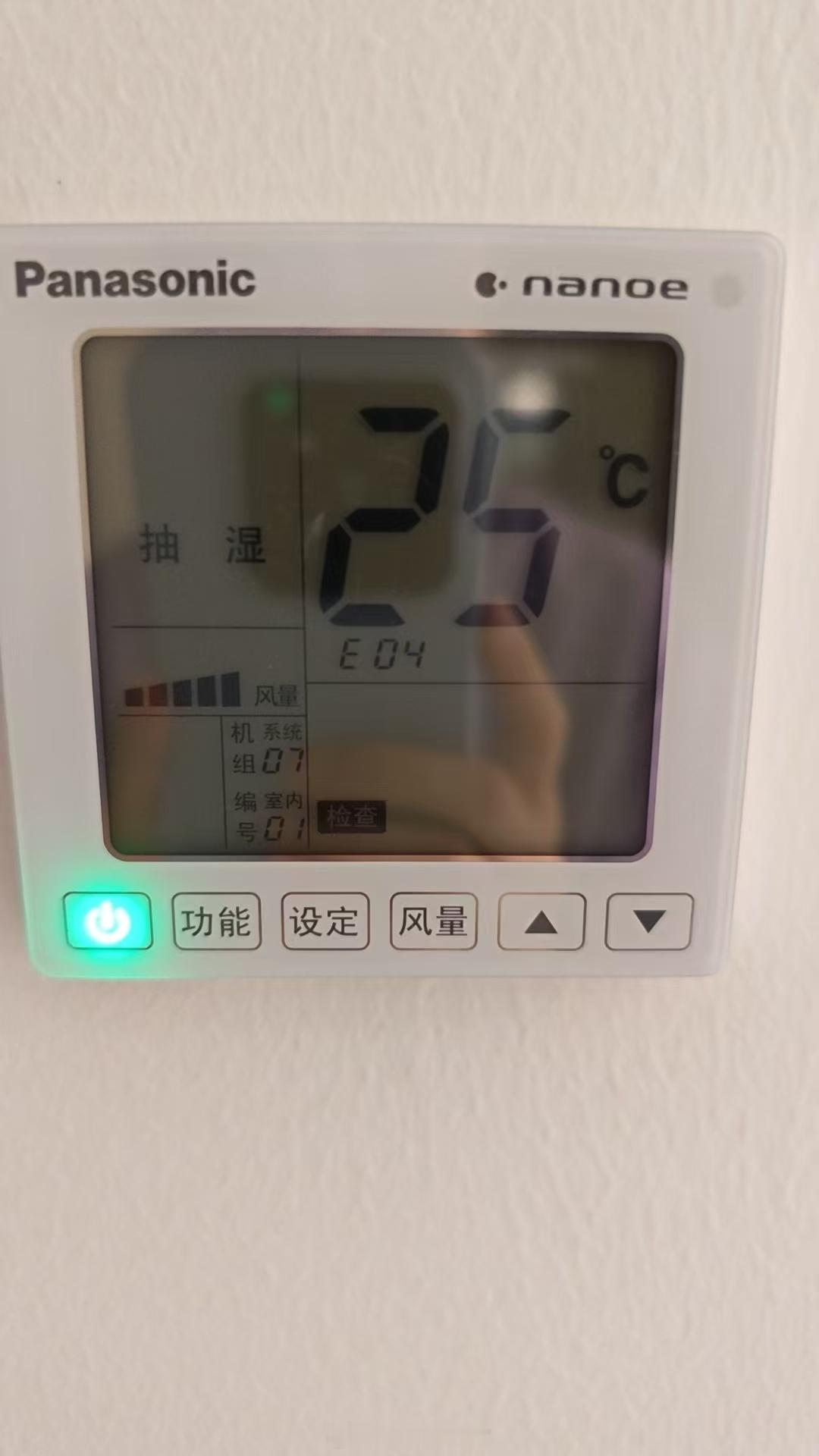 我朋友夏天郁闷死了刚刚又和我吐槽家里的中央空调就是不制冷修过了还是不行，和我聊完