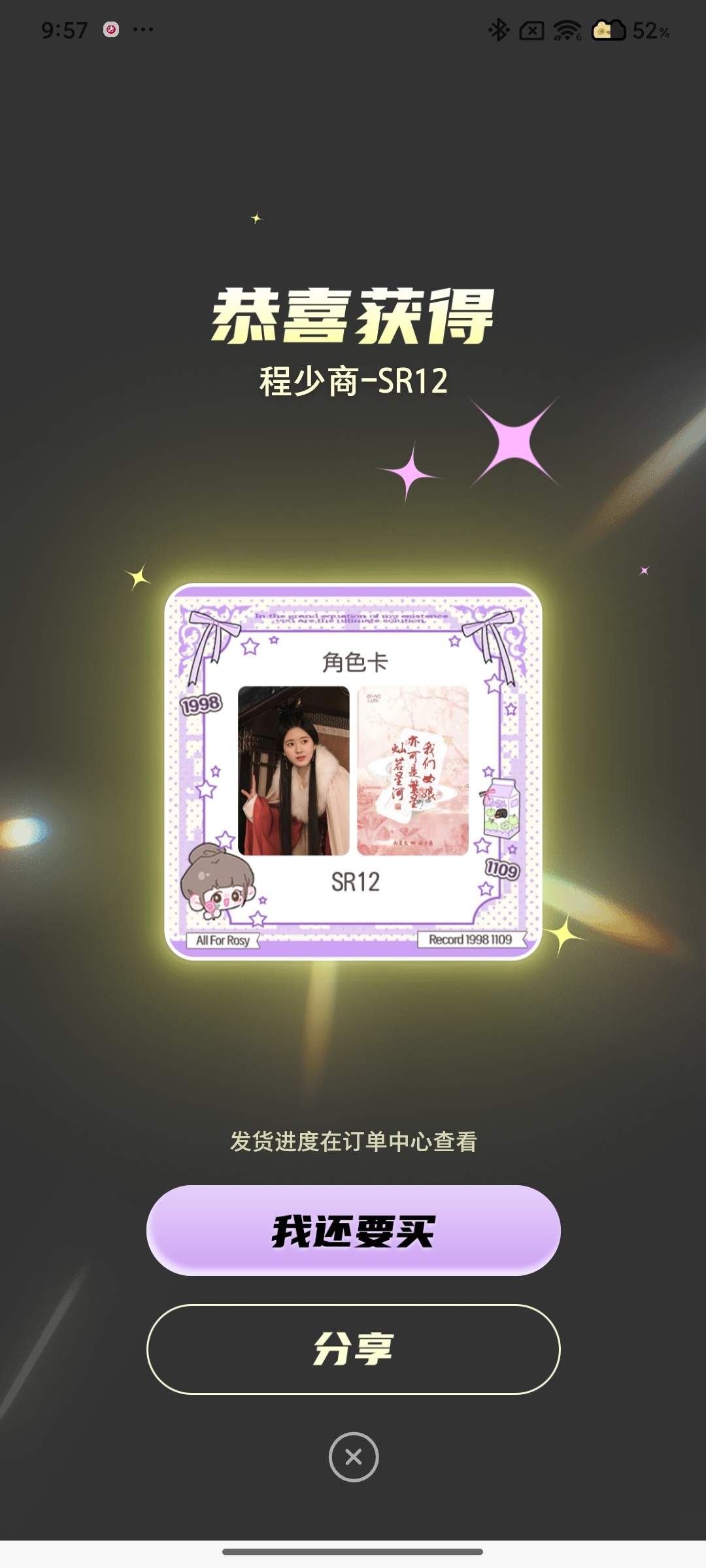 啊啊啊啊这是谁！！！！！ 