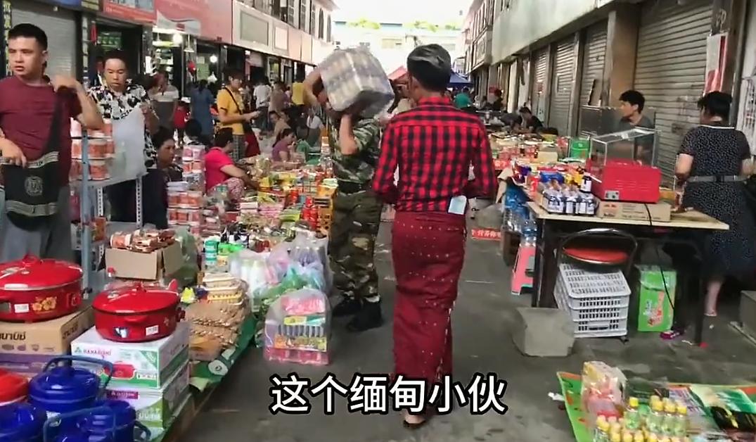 中缅边境的市场还挺热闹的！

大家可以看到在中缅街上摆摊儿的缅甸人大多都是四五十