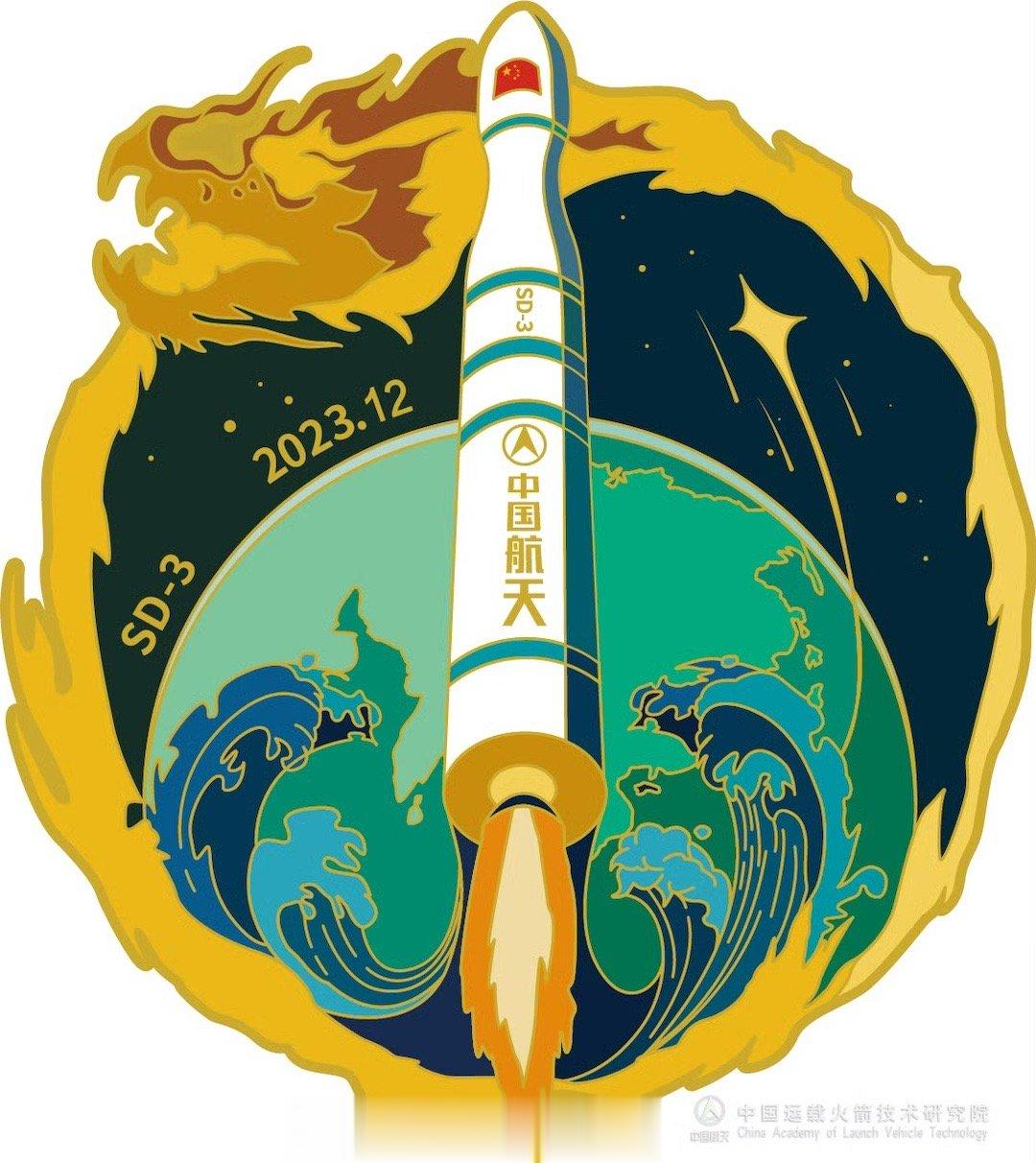 【捷龙3号火箭海上发射成功】北京时间今天凌晨3时24分，捷龙三号运载火箭在广东阳