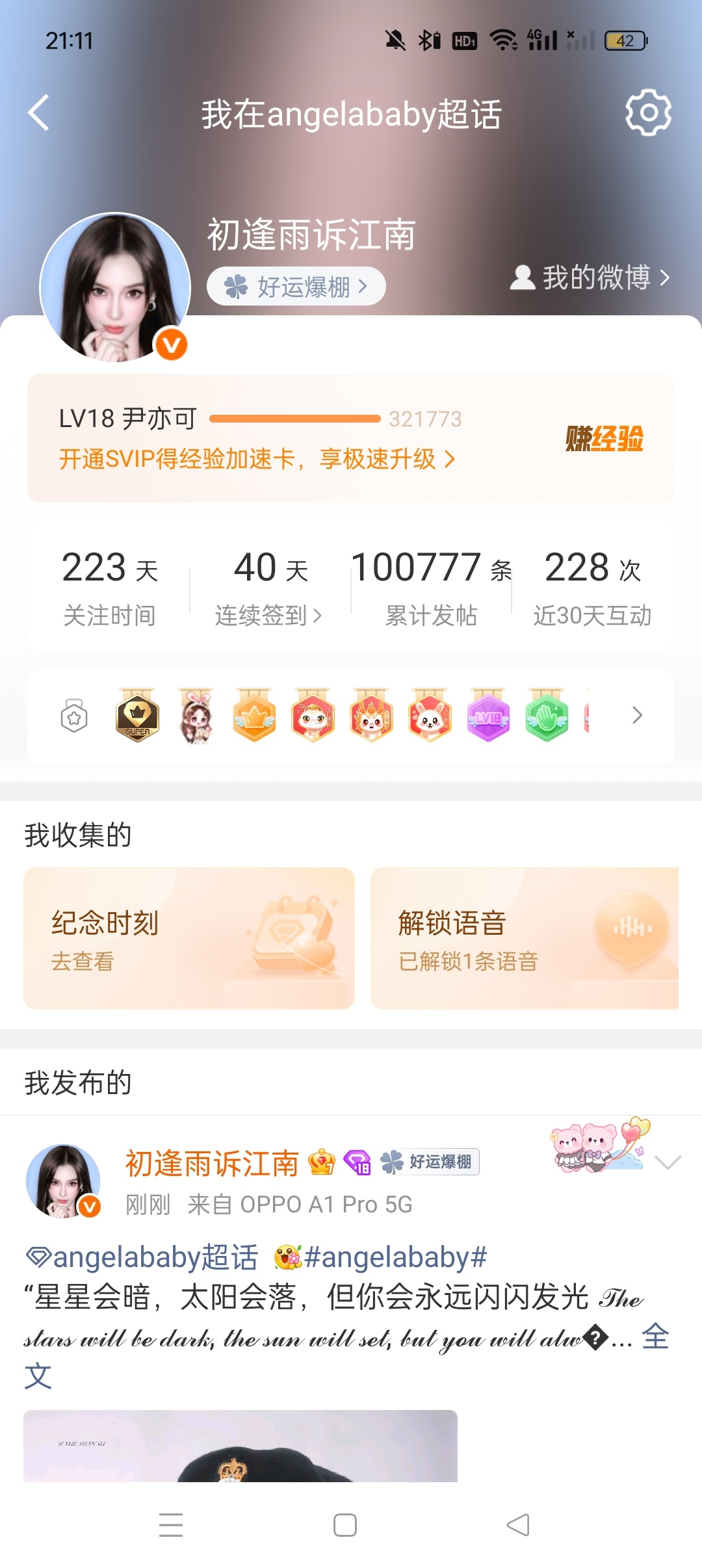 搞定