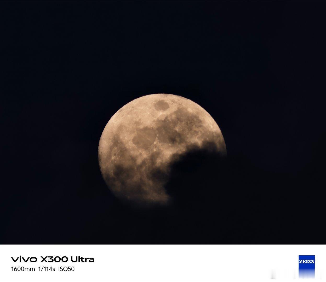 没有人能做到在装上vivo 400mm增距镜之后不拍一张月亮vivo