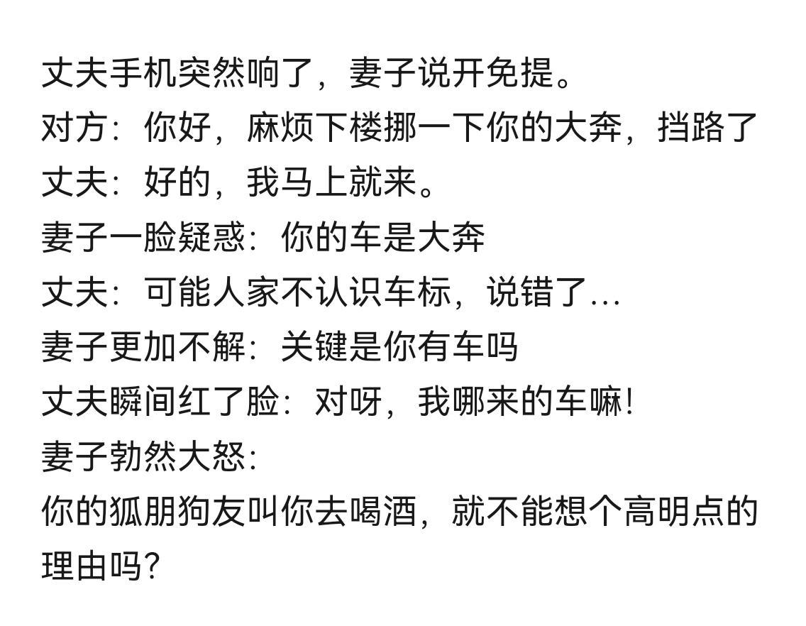 求网友们帮忙想想更高明的理由 