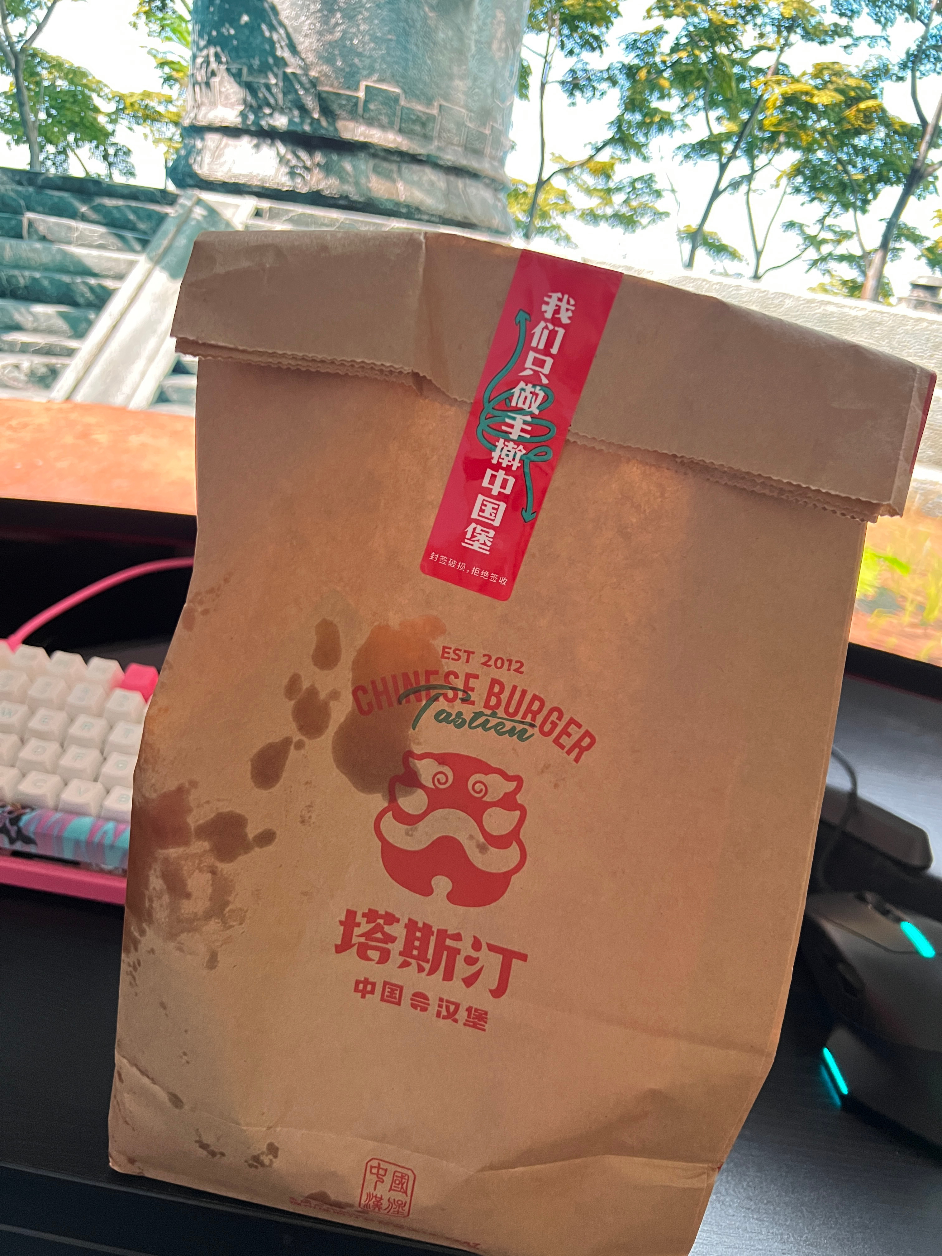 第一次吃，不知道好不好吃[笑cry] ​​​