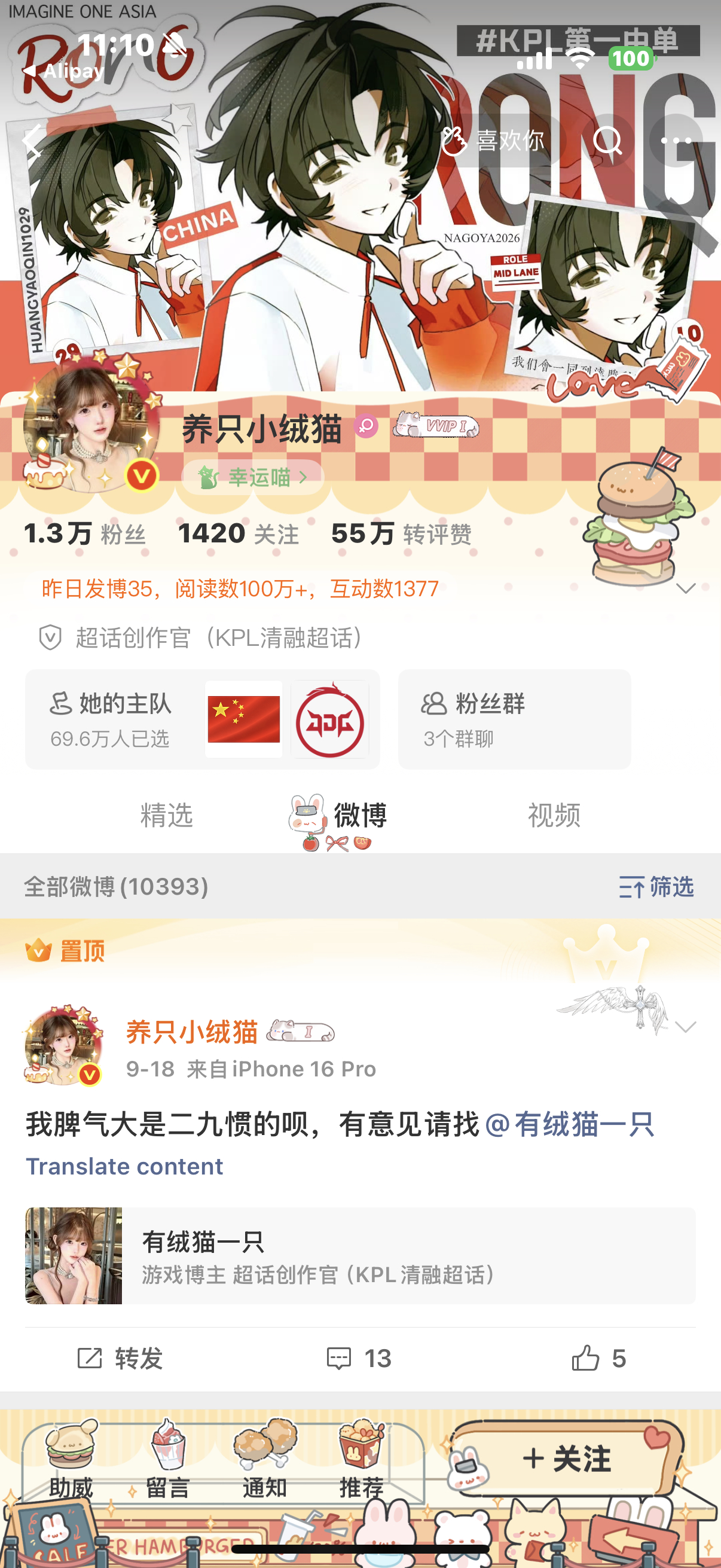 严肃接生 ​​​