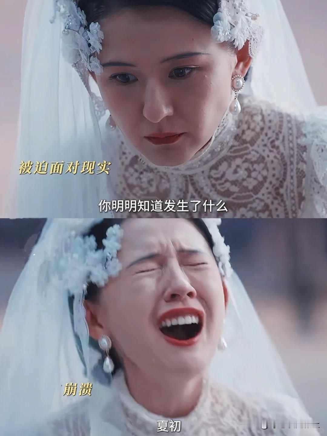 《灼灼韶华》韶华是有点克夫的，这夏初又死了[灵光一闪]

该说不说，韶华这个命真