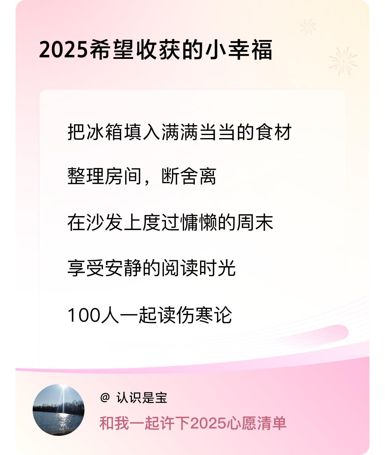 ，戳这里👉🏻快来跟我一起参与吧