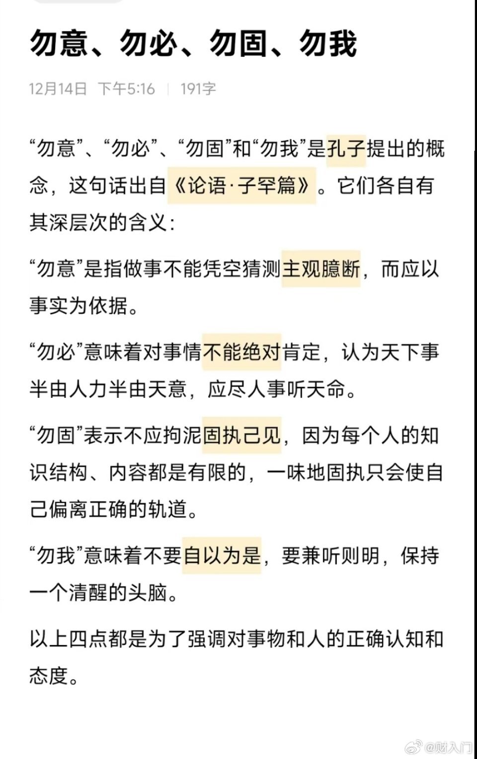 东方甄选和董宇辉之间到底发生了什么事情，还能不能重归于好？停播到什么时候？到底是