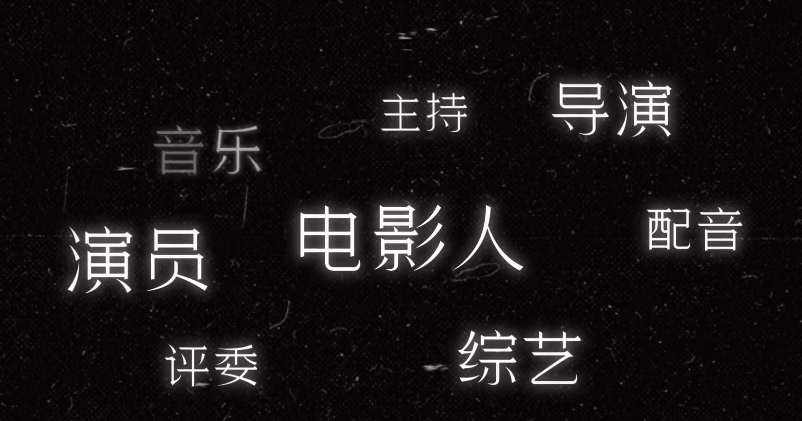 邓超多重身份从未设限  热爱不同类型的艺术，邓超多重身份从未设限，在艺术的世界中