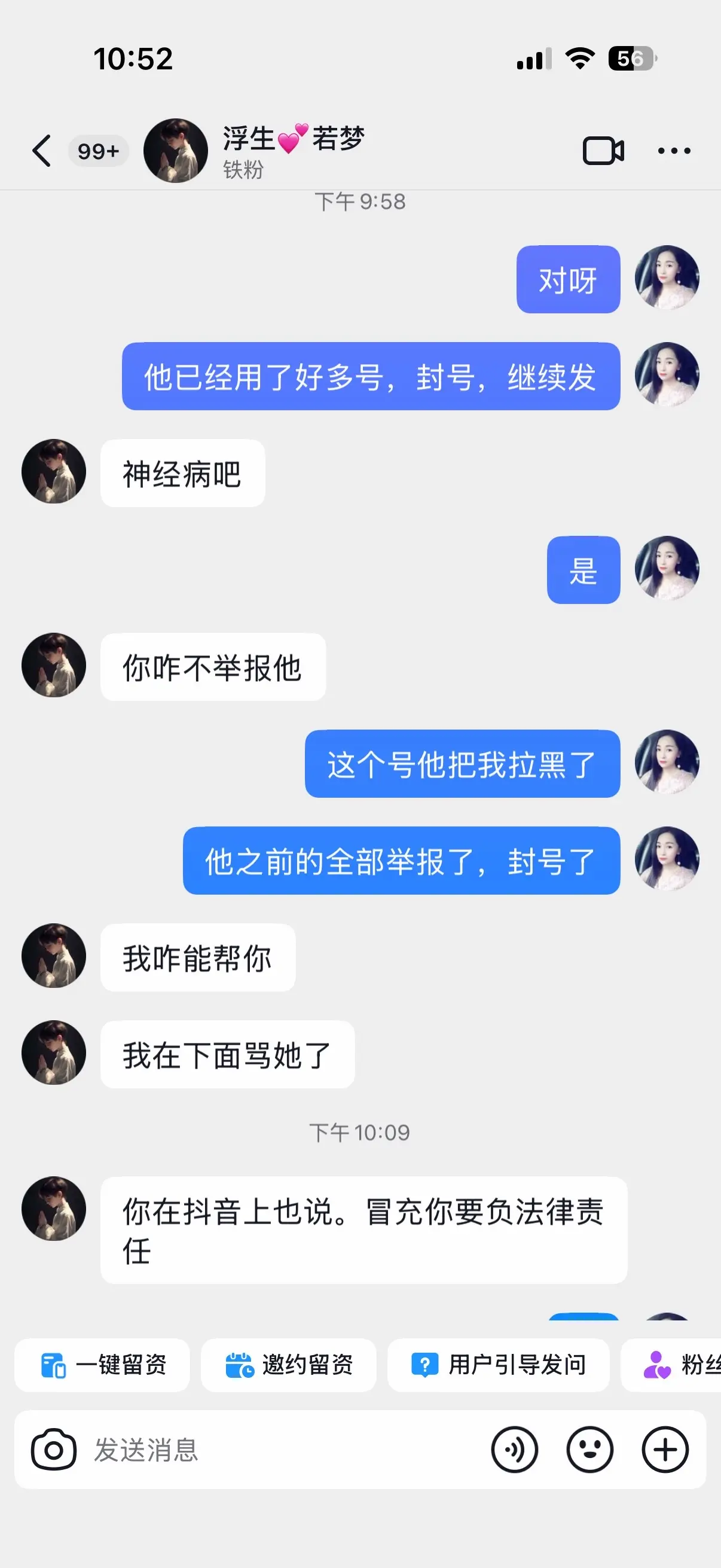 其实我一直都知道江苏那个人已经黑了我五年了😂我是挖你家的祖坟呢？还是...