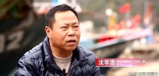 2024年，浙江船老大沈华忠出海时，突然接到求救信号，他当场砍断6300只蟹笼，