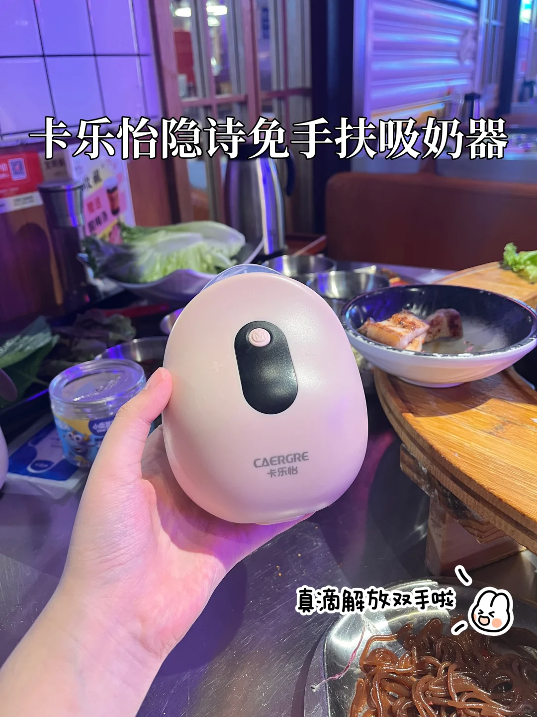 论快乐还得免手扶，上大分还得卡乐怡