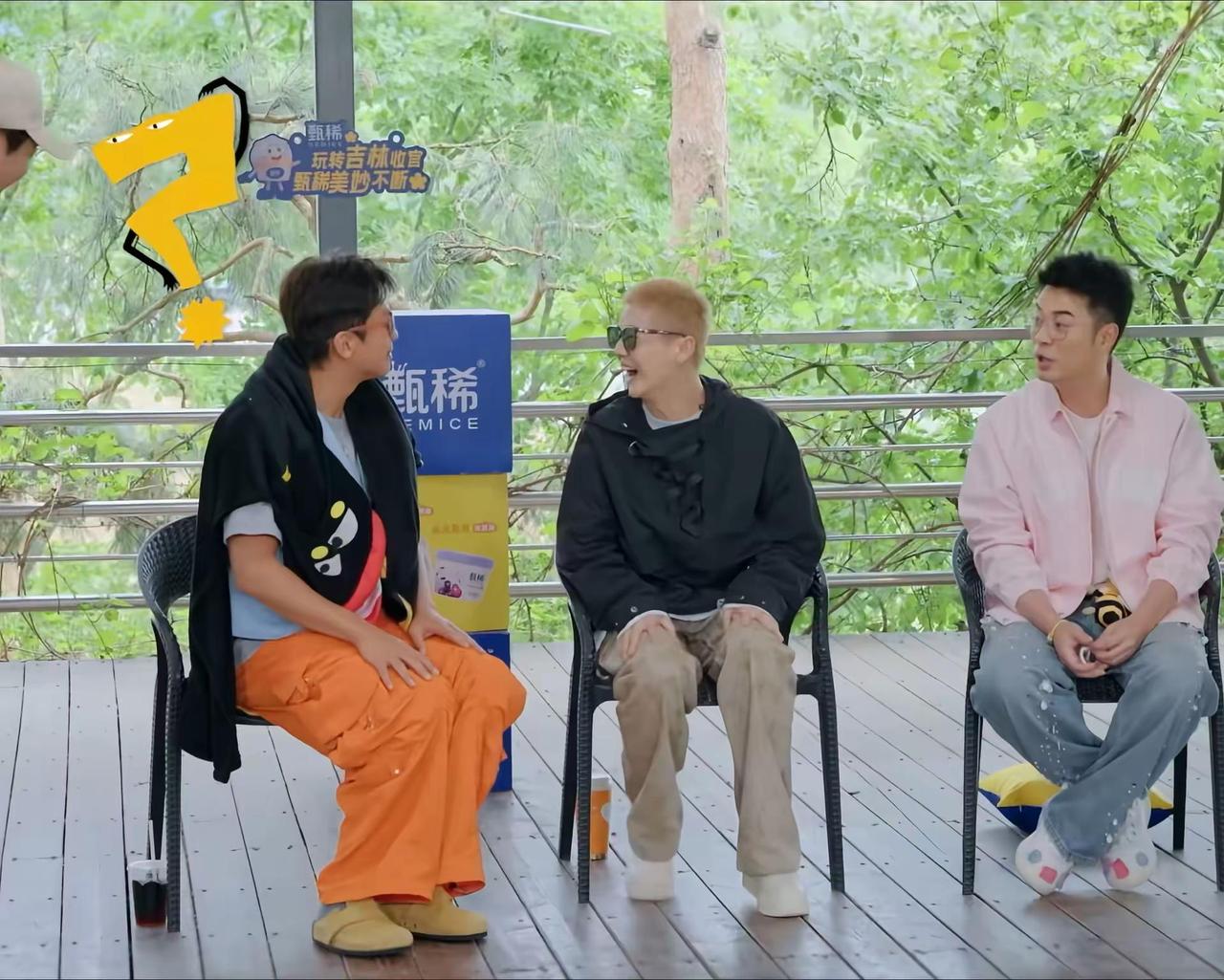 玩的老嗨呀