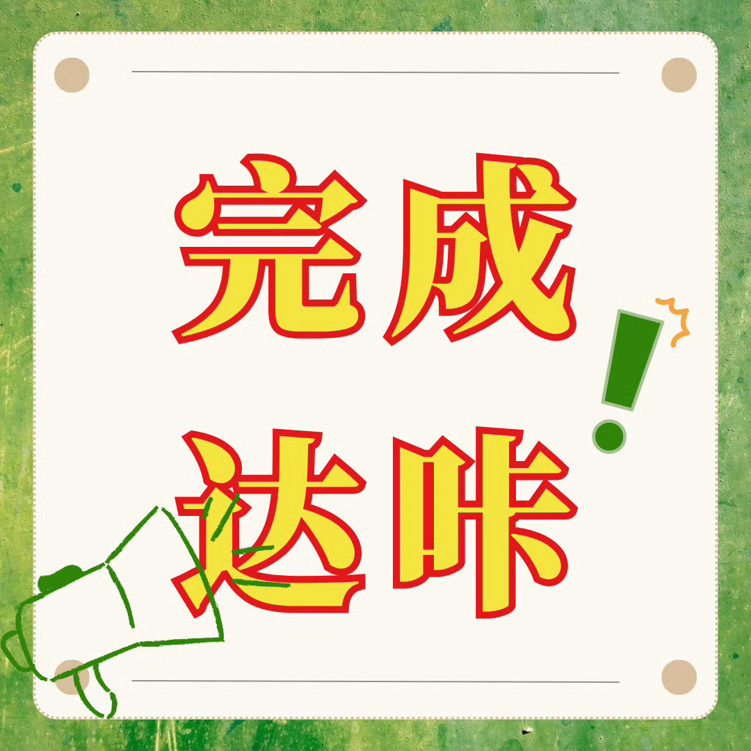 刘诗诗醉梦 lss刘诗诗沈乐水 刘诗诗裸粉长裙🔥熱搜有SS的发帖安利铺姐红毯美