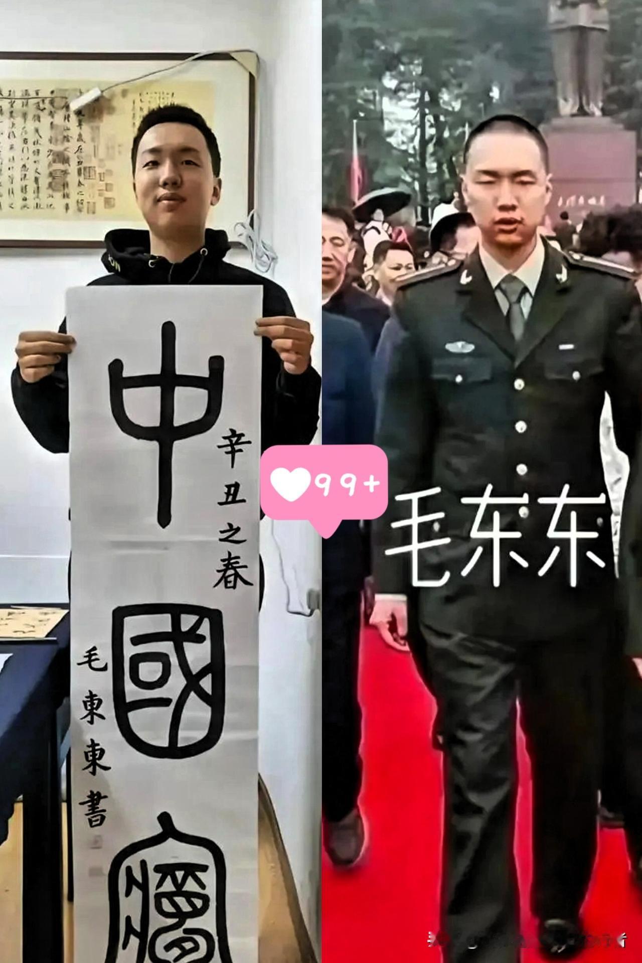 刷到一段视频，
我愣是盯着看了三遍
毛东东，真正的顶流不用滤镜！
三小时播放量破