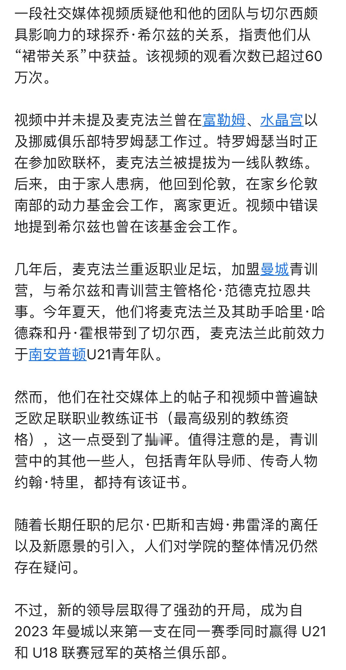 动力基金会 = Kinetic Foundation = Kinetic Aca