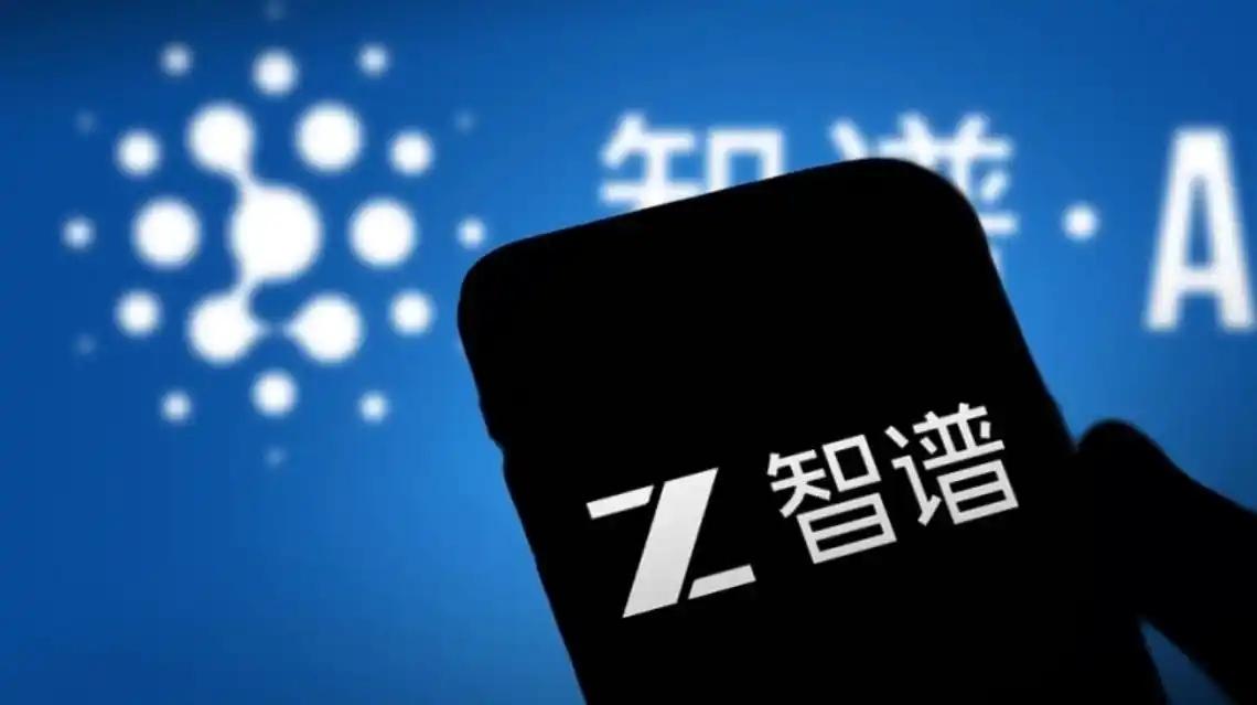 智谱 MaaS 开放平台注册用户近 700 万，较七月初增约 200 万，含 2