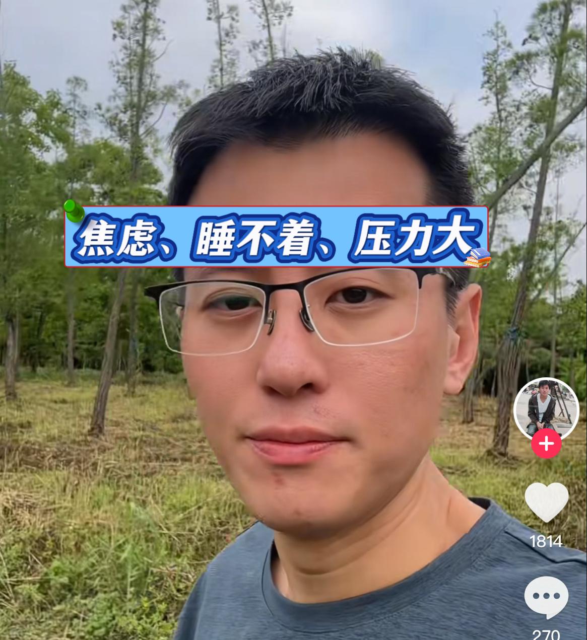小败为啥把离婚“闹”的全网皆知？
婚姻若处理不好，对当事人来说它就是个劫。
小败