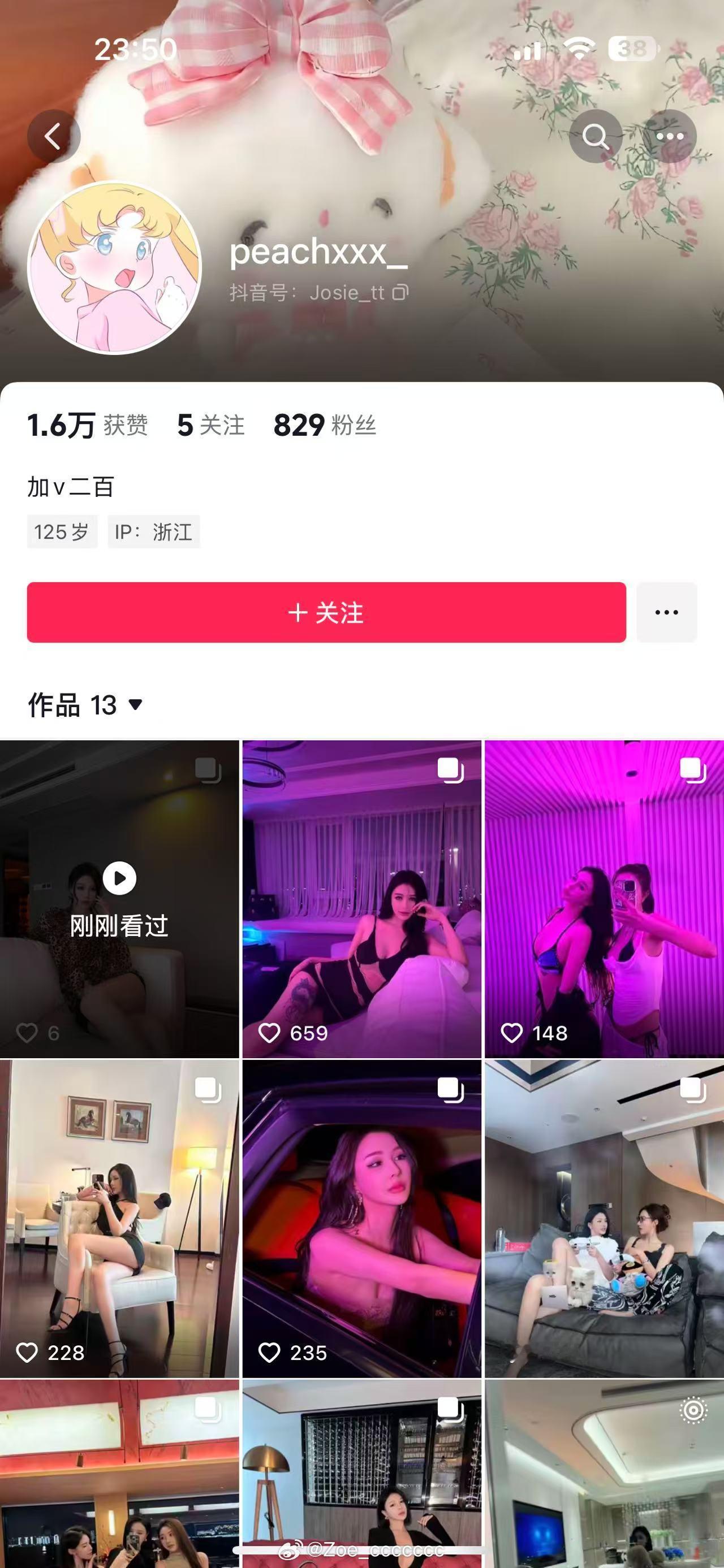警防受骗 不是我  大家看到了举报下[笑cry][笑cry][笑cry]已经好多