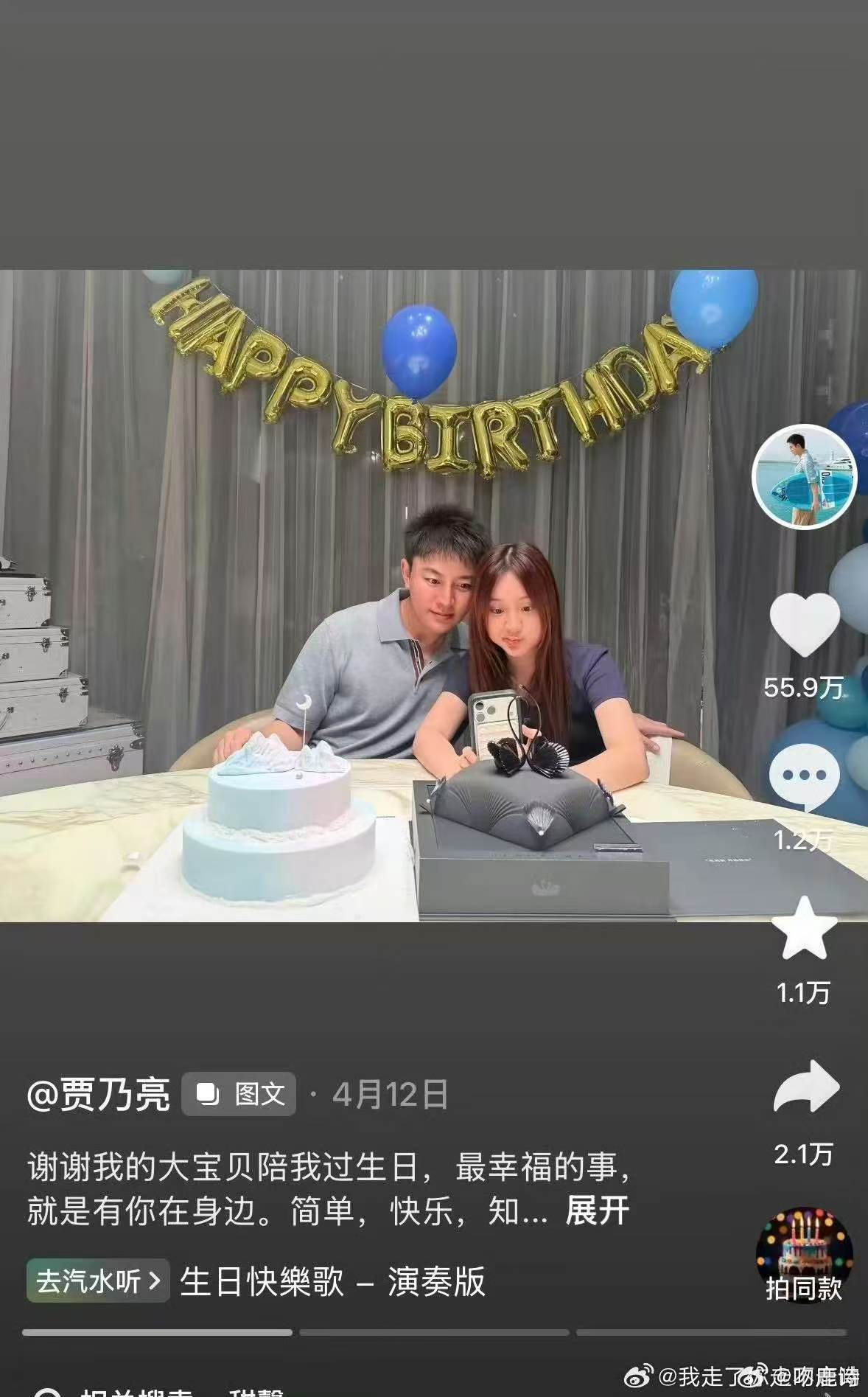 贾乃亮小腹纹身贾乃亮腹部的纹身十几年前的普通腰花纹身，被重新包装衍生出各种离谱传