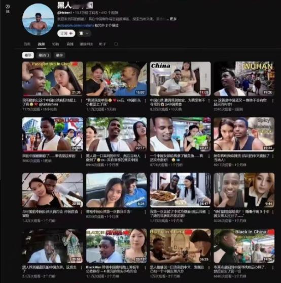 一位名叫“黑人在中国”的博主，发了400期视频，炫耀他在中国和不同女生约会…
