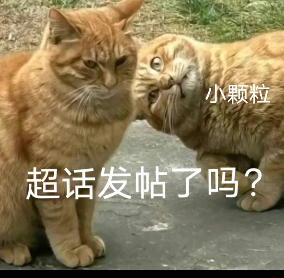 切号发帖，ygxy500以下的做不了但是可以发帖，别浪费❗❗❗❗ 