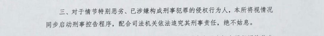 都到刑事犯罪了，说明是有团伙有组织的吧 