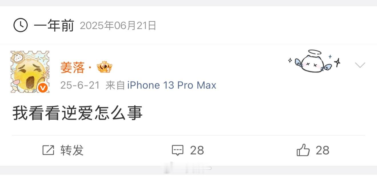 时间过得太快的证据： 