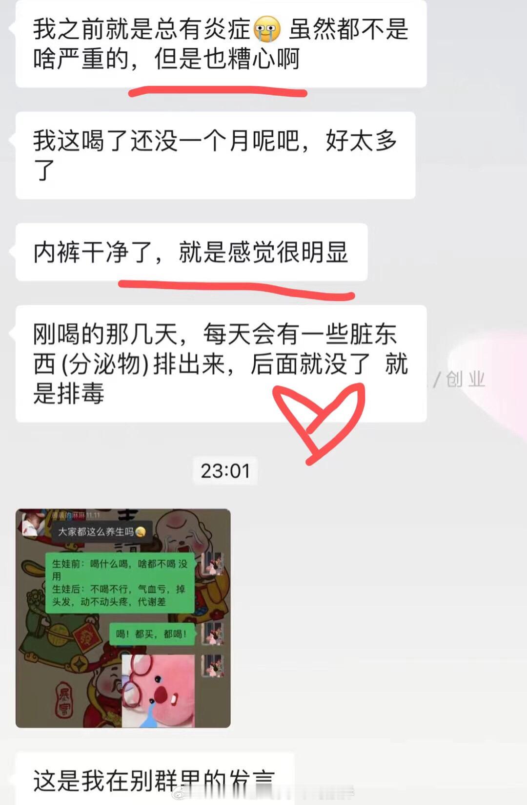 蔓越莓原浆反馈一箩筐女性红宝石！！大概是自营品里最容易被低估的一款原浆✌🏻 