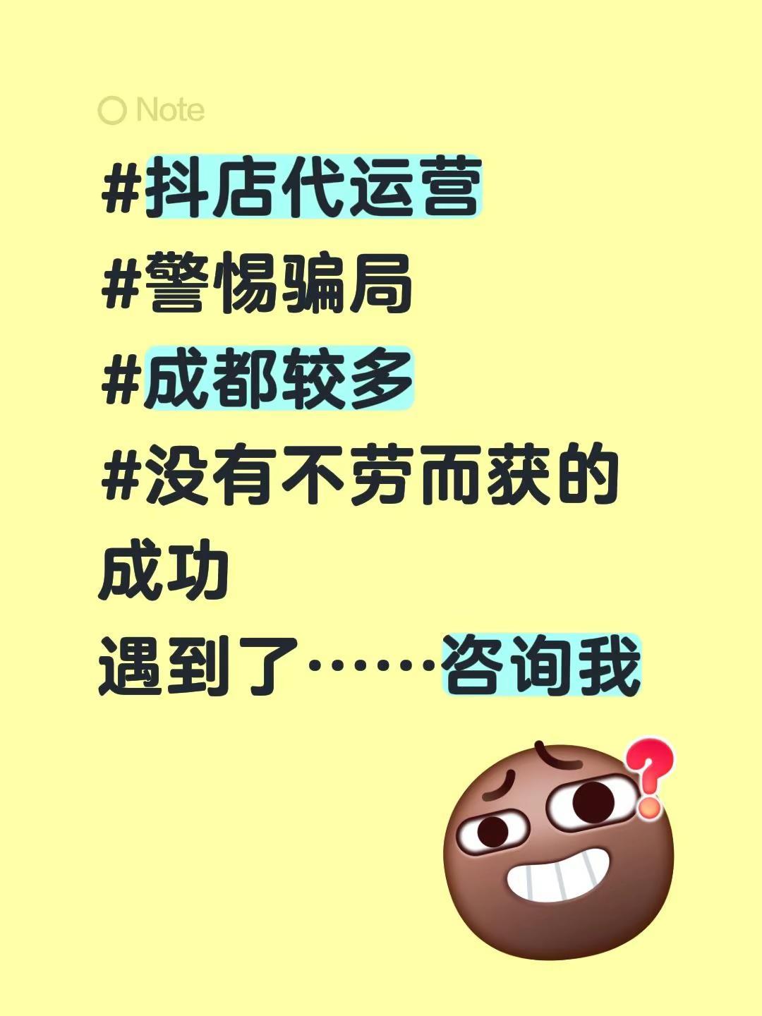 遇到了……咨询我